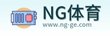 NG体育 Logo